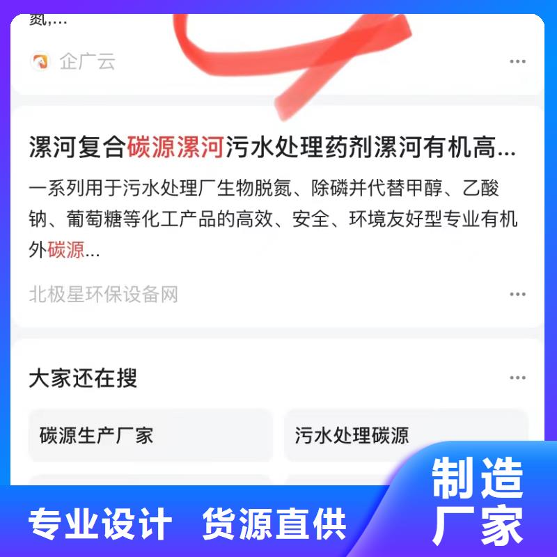 短视频搜索排名