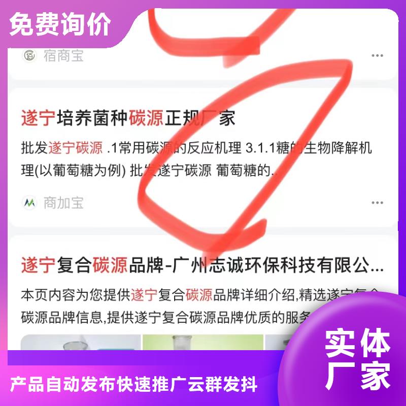 短视频搜索排名