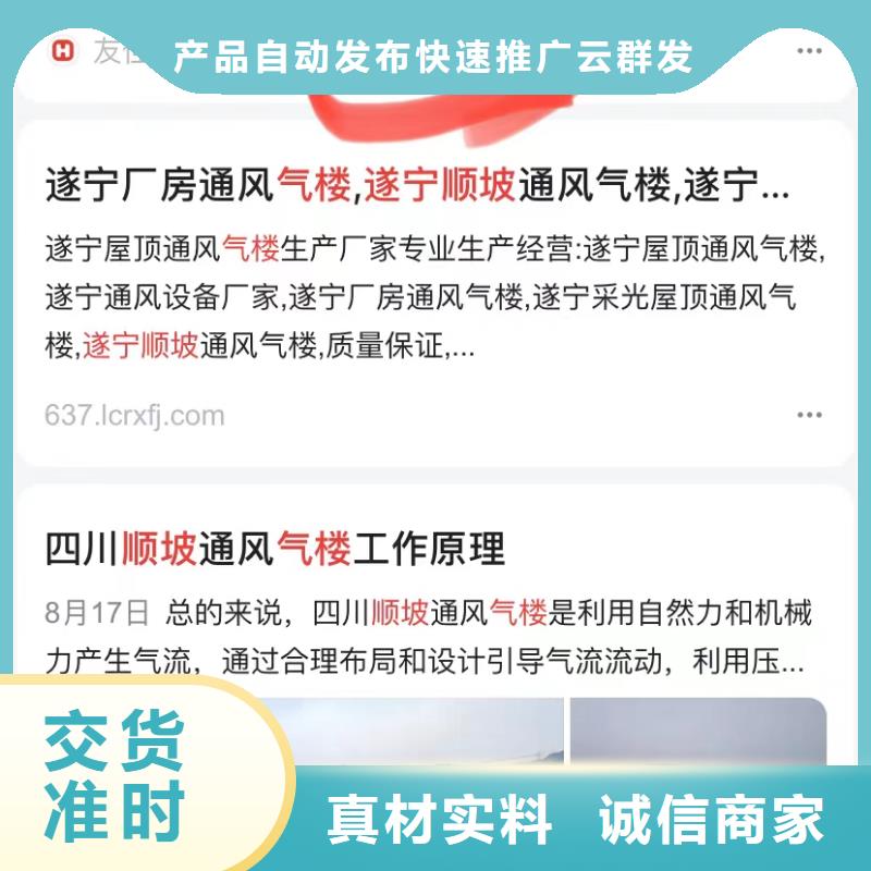 昌江县搜狗排名软件