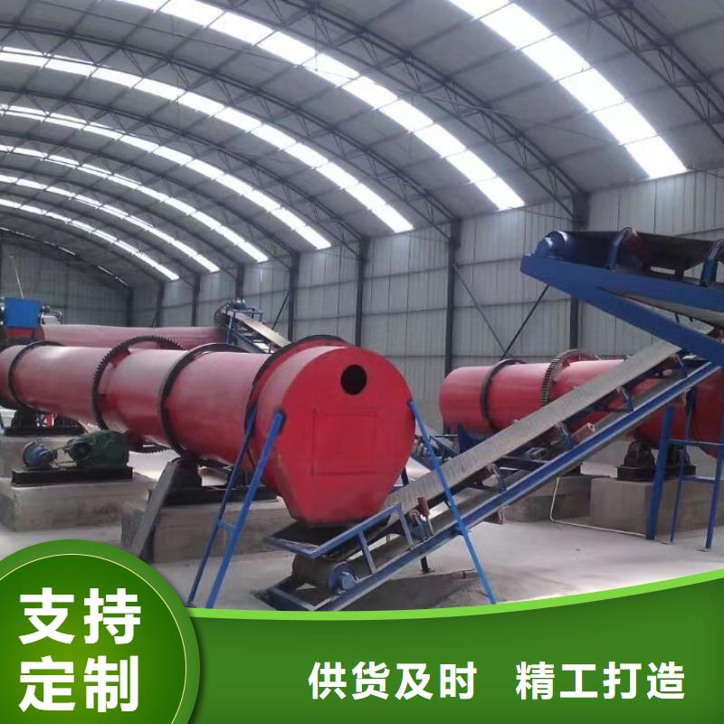 台州加工生产长度20米滚筒烘干机