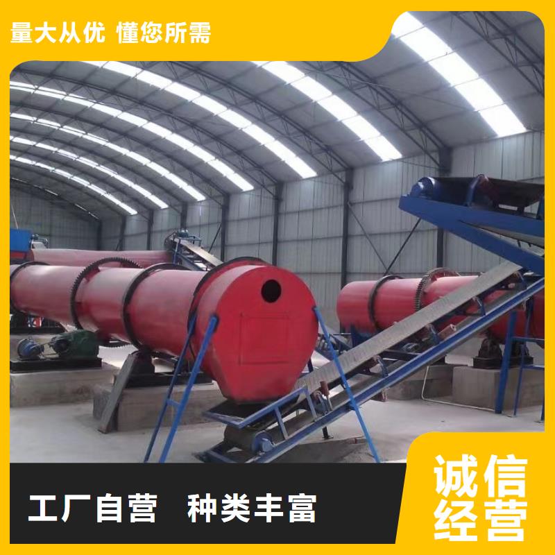 杭州厂家加工生产骨粉滚筒烘干机