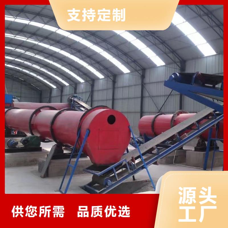 淮安厂家加工生产铜粉滚筒烘干机