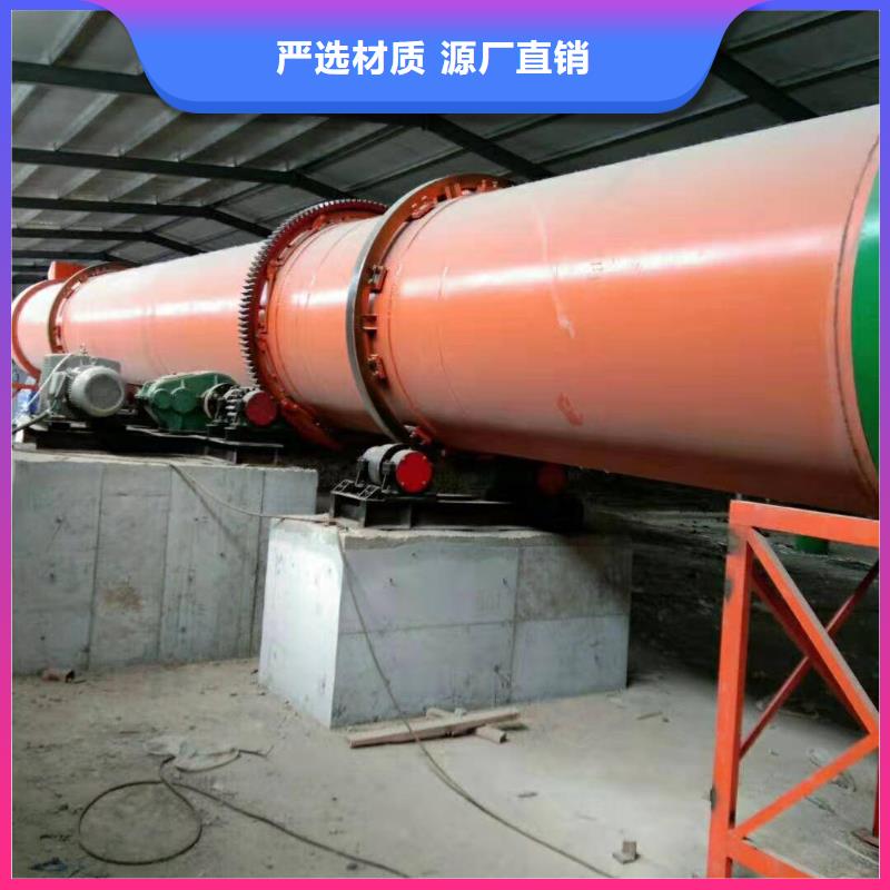 衢州转让二手1.8米×12米滚筒烘干机