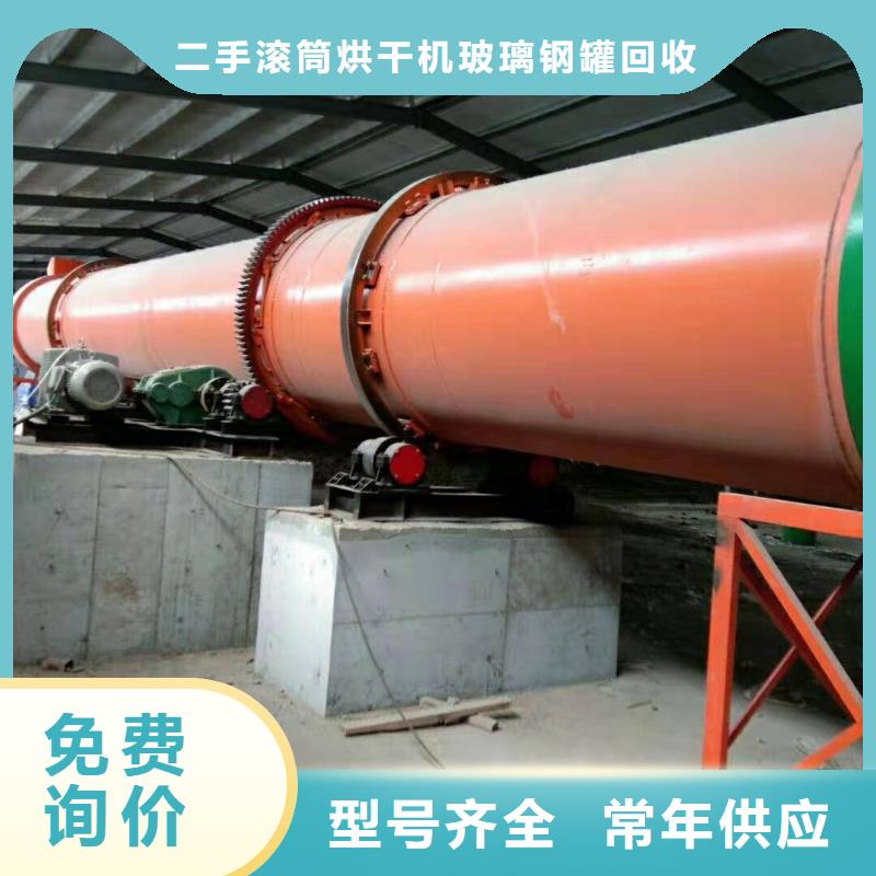 苏州厂家加工生产硫化泥滚筒烘干机