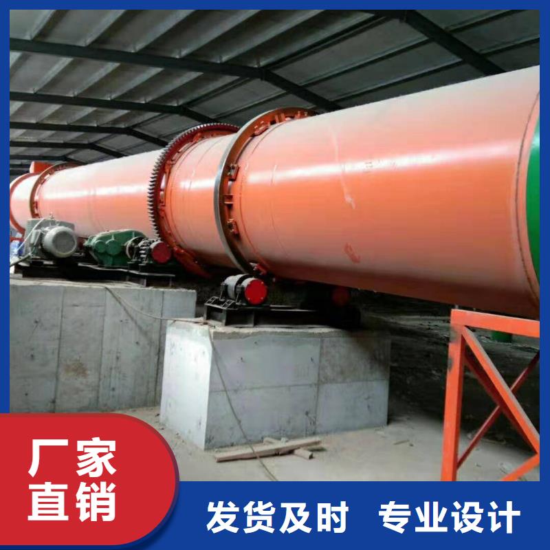 牡丹江加工生产1.5米×12米滚筒烘干机