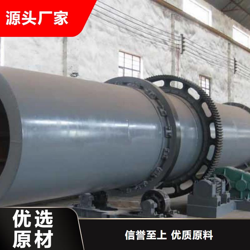 牡丹江加工生产1.5米×12米滚筒烘干机