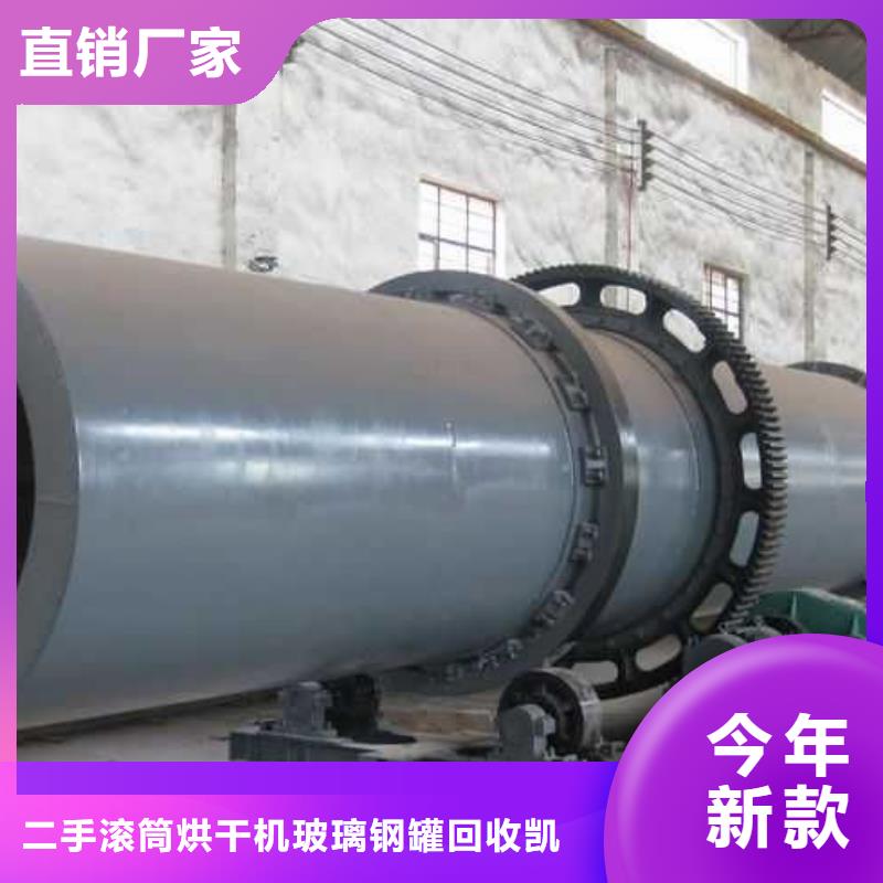 九江公司生产加工水泥三回程滚筒烘干机