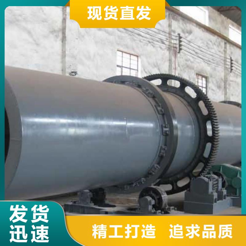 重庆公司生产加工1.2米×15米滚筒烘干机