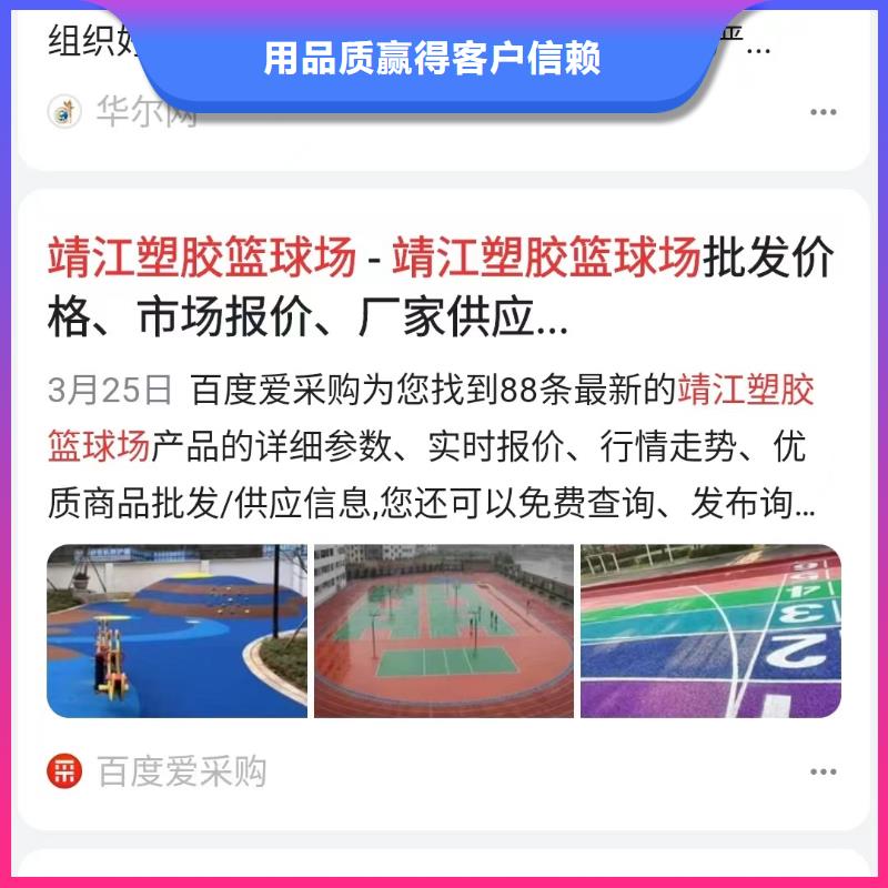 陵水县b2b网站产品营销快速转化