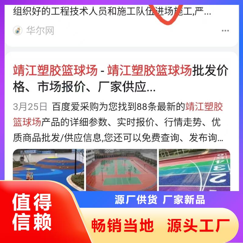 精准词营销重合同守信用无套路