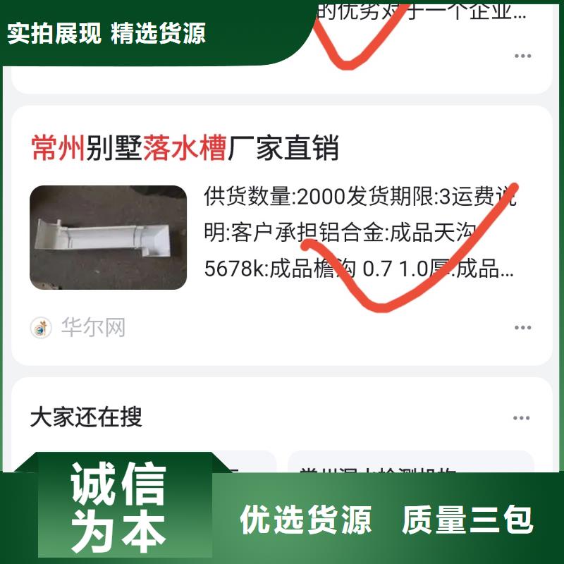 关键词排名,精准词营销现货直发