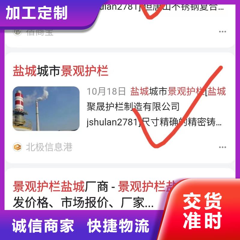 软件网站制作开发效果可观