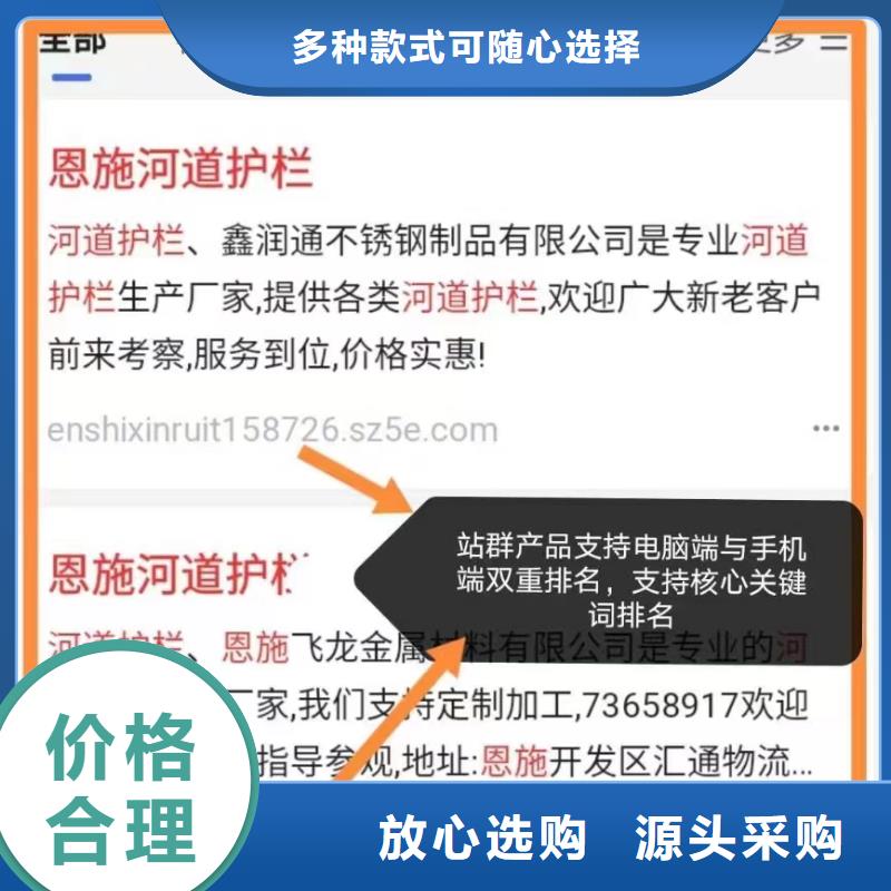 b2b网站产品营销助力企业订单翻倍