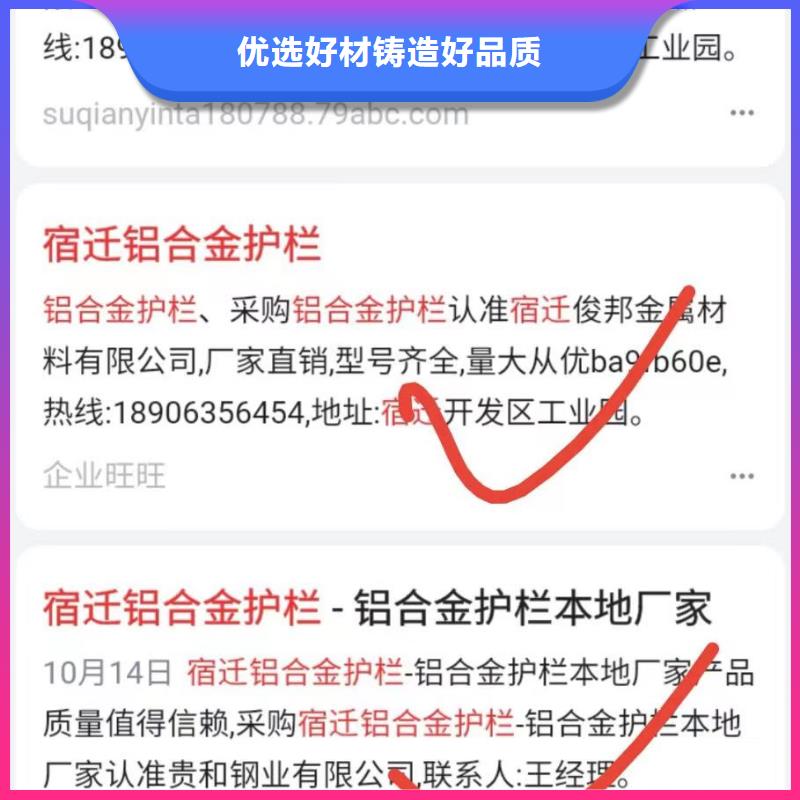 百家号蓝v认证代运营有效控制成本