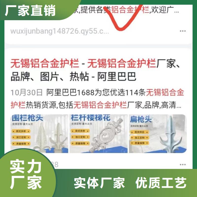 关键词排名【百度产品智能发布营销】国标检测放心购买