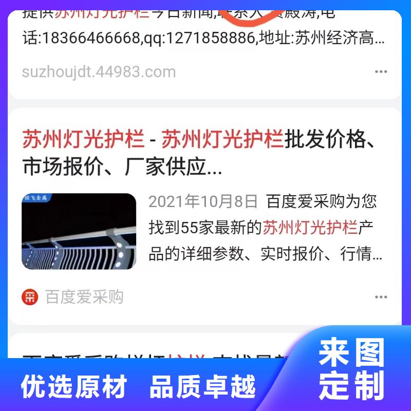 九江 本地 《华尔》产品免费发布平台收录快_九江产品中心