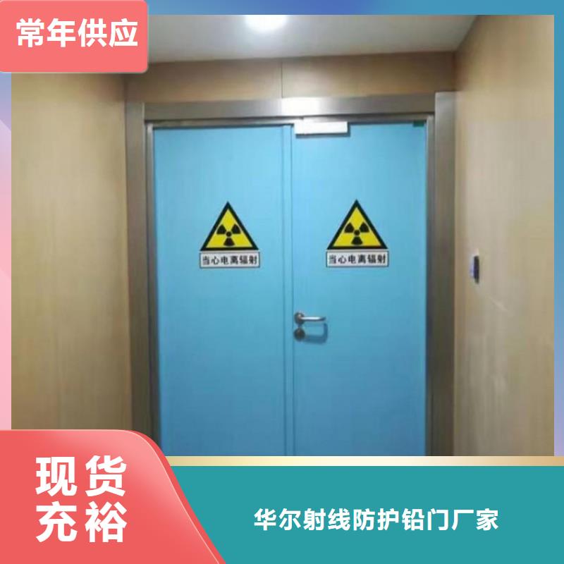 省心：广西本地射线防护铅门厂家