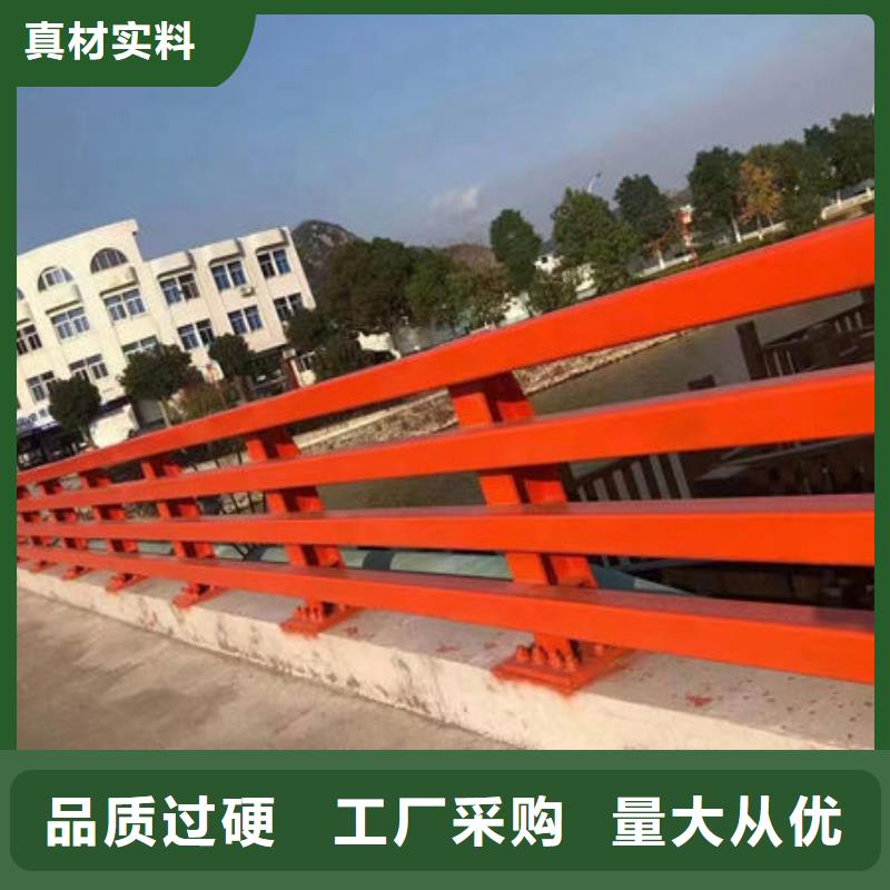 好货直供304不锈钢复合管桥梁防撞道路护栏(福来顺)金属制品生产厂家景观护栏来电咨询道路护栏