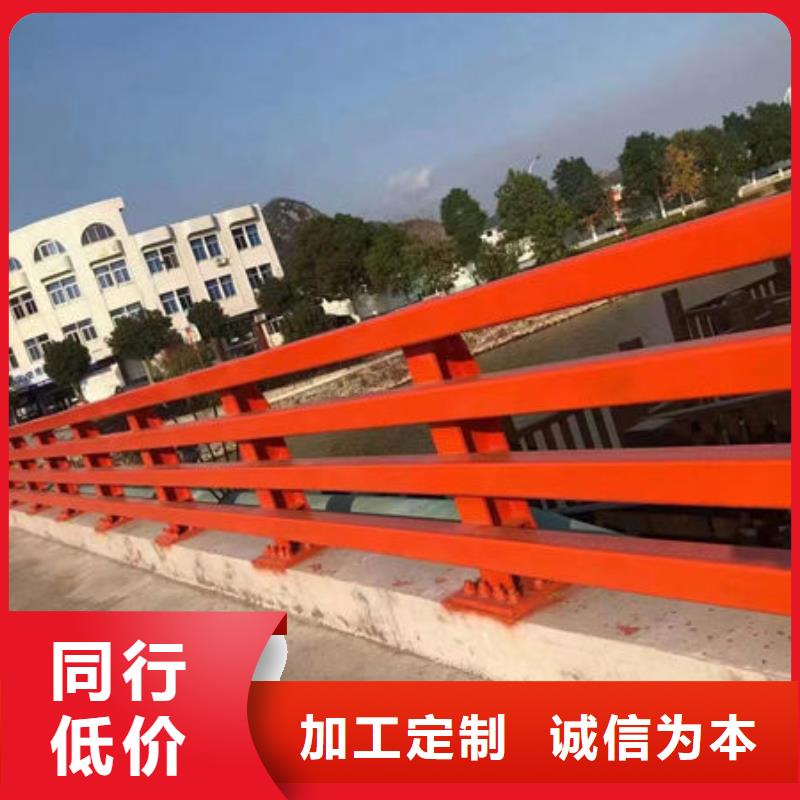 【广西】销售省景观护栏施工道路护栏【广西】销售省景观护栏施工道路护栏