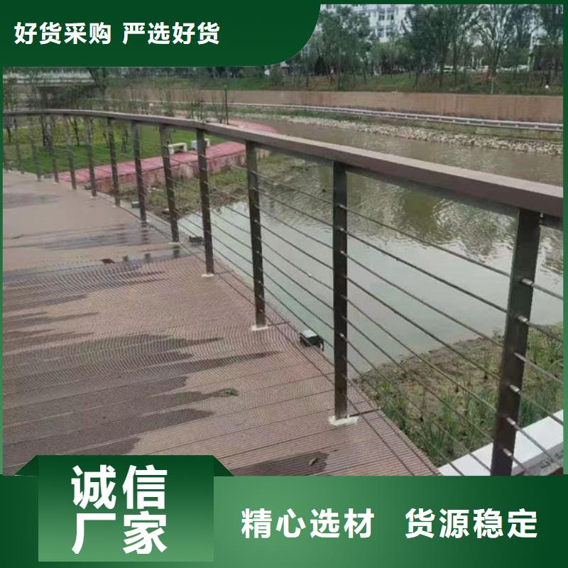 周边304不锈钢复合管桥梁防撞道路护栏(福来顺)金属制品生产厂家灯光护栏推荐河道护栏