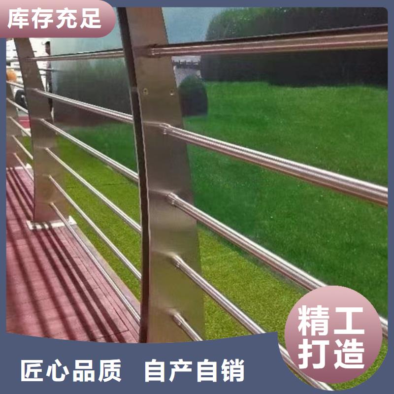 广西选购201不锈钢护栏畅销全国景观护栏