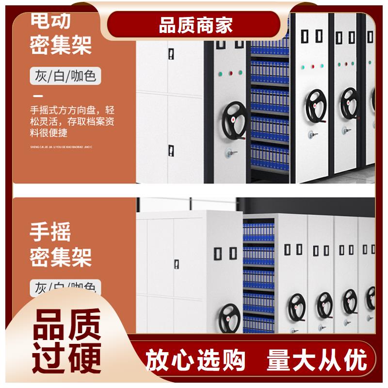 苏州轻型密集柜可定制西湖畔厂家