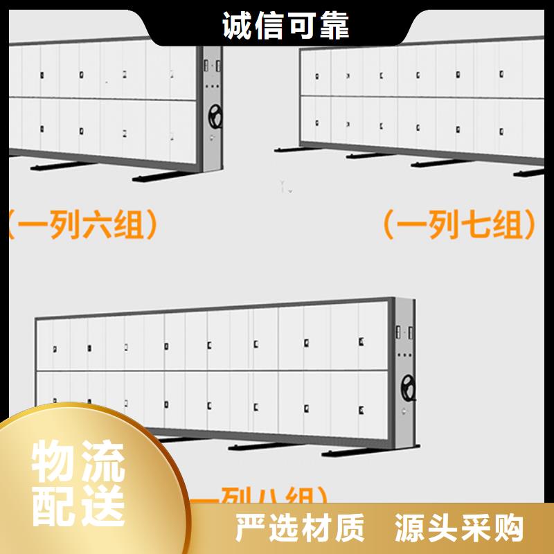 密集架多少钱1立方米源头厂家厂家