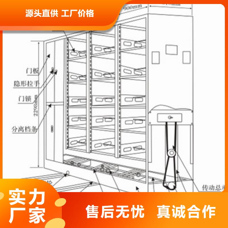 移动密集架定制上门服务西湖畔厂家