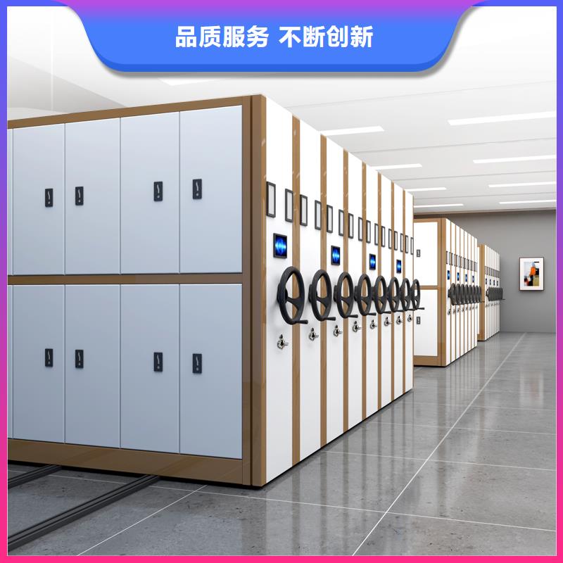 《北京》该地档案柜密集柜现货齐全宝藏级神仙级选择