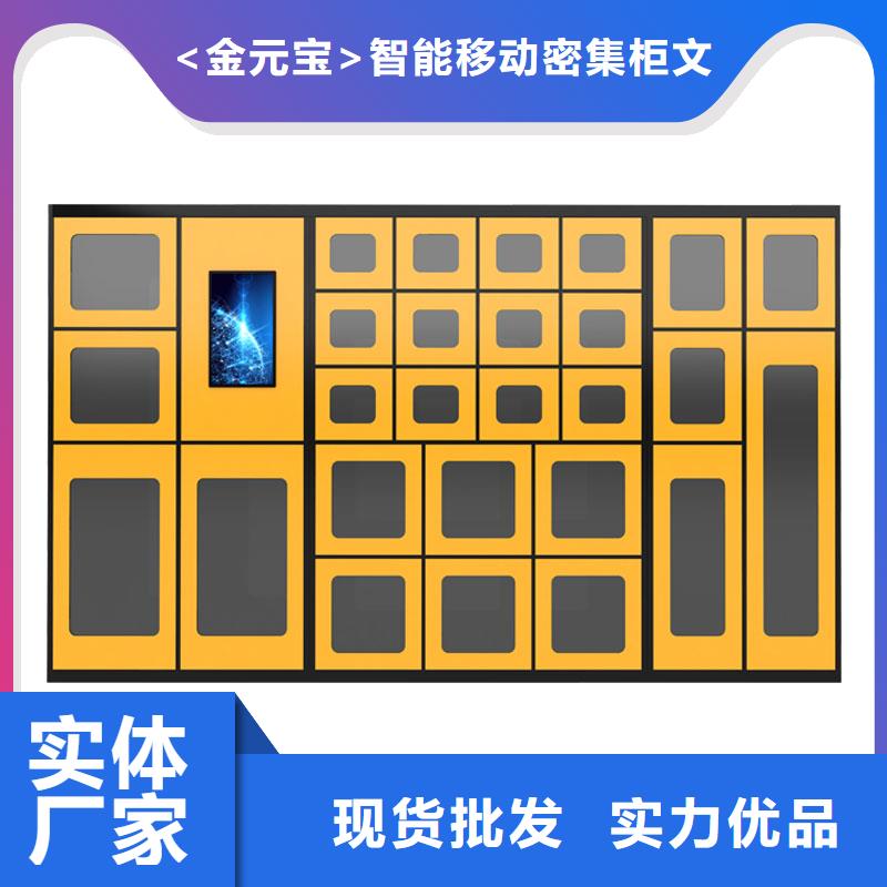 (上海)购买金元宝自提柜怎么扫码取件欢迎咨询厂家