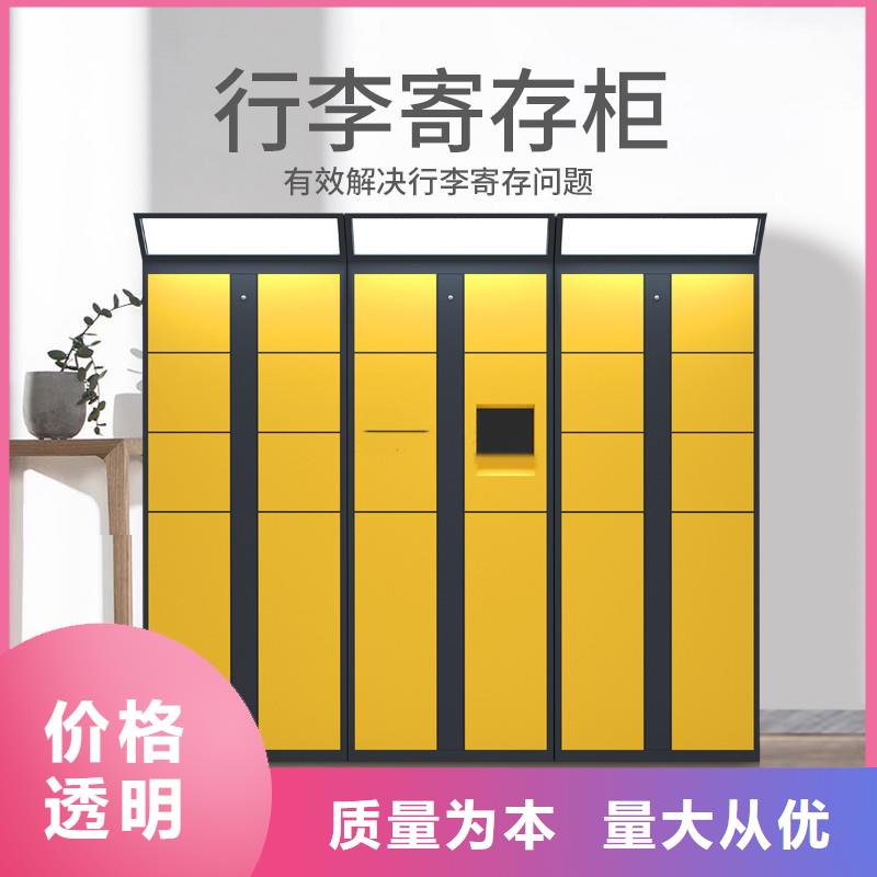 直销【金元宝】商场储物柜尺寸安装厂家