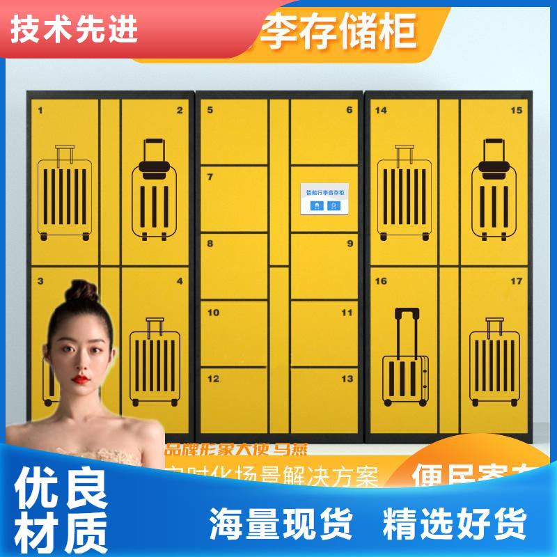 上海订购智能存包柜厂家货源充足厂家