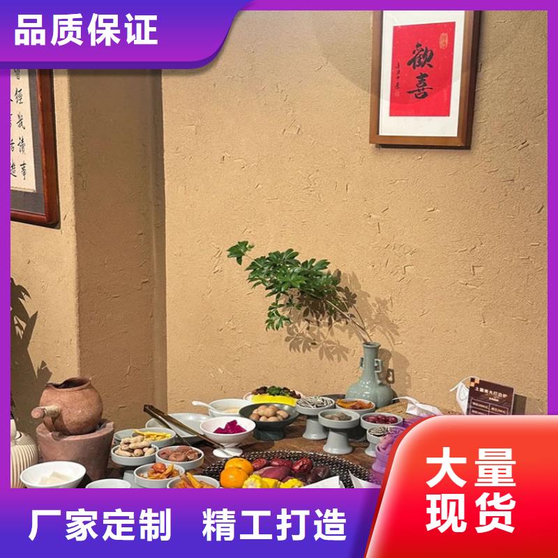 稻草漆厂家施工