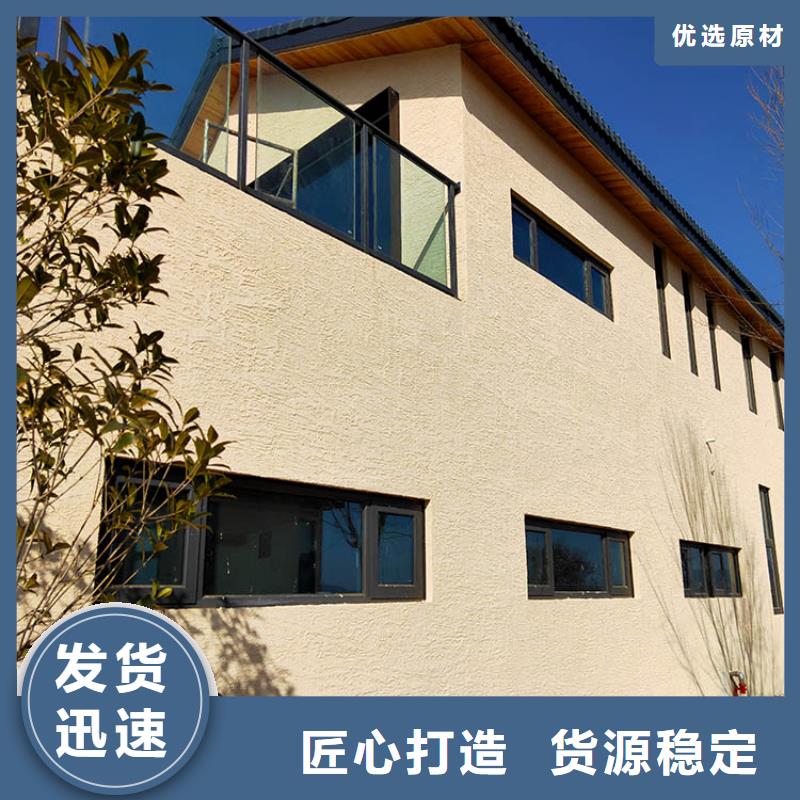 稻秸秆漆厂家施工价格优惠