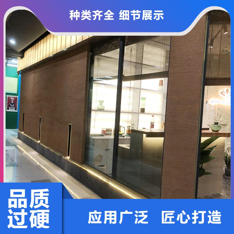 仿泥巴稻草漆厂家施工质优价廉