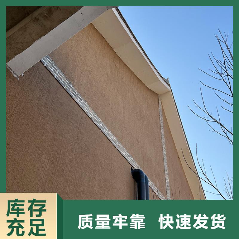 仿泥巴稻草漆全包施工质优价廉