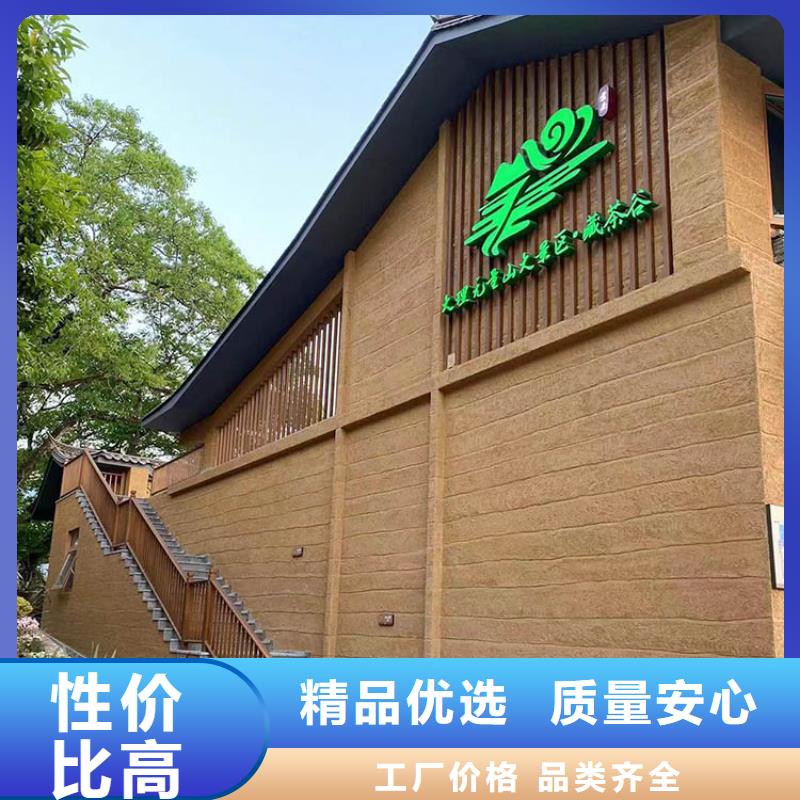 稻草漆施工厂家