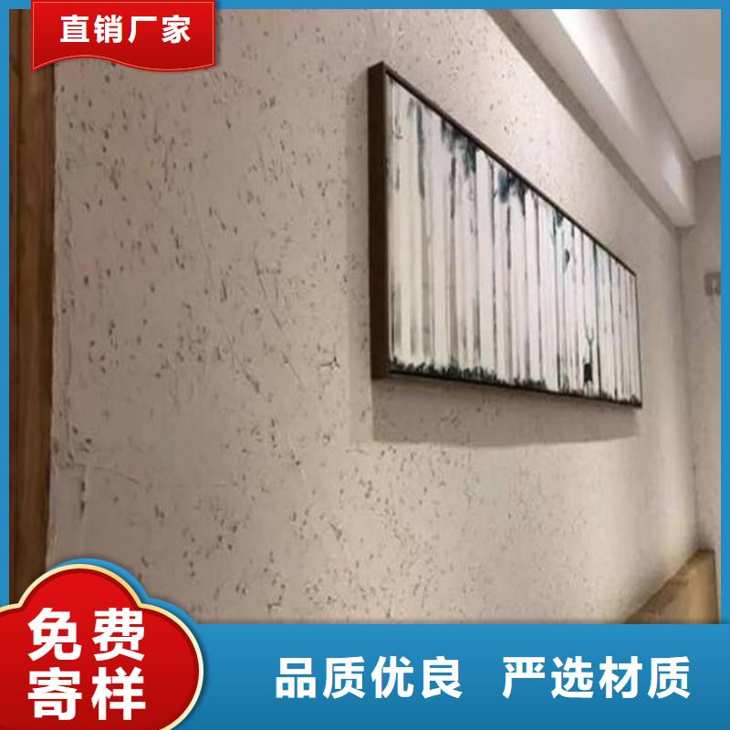 （华彩）稻草漆艺术漆厂家-<华彩> 当地 稻壳漆厂家施工