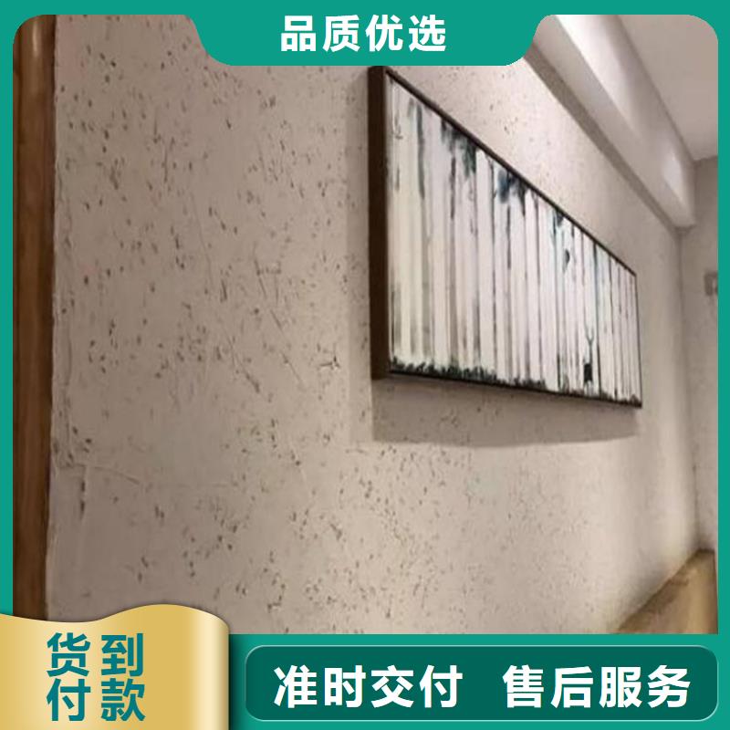 【华彩】外墙稻草漆施工方案