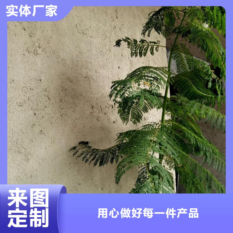 仿夯土稻草泥怎么加盟质量保证