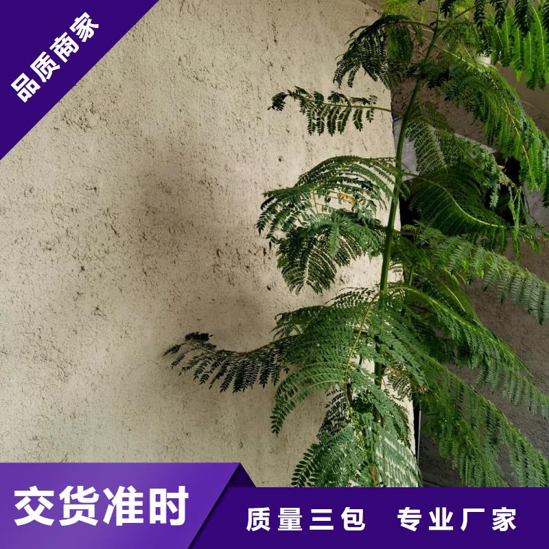 稻草漆源头工厂