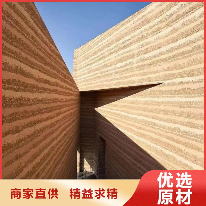 仿夯土稻草泥源头批发源头工厂