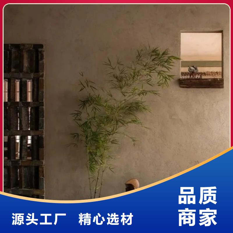 仿泥巴稻草漆施工价格价格优惠