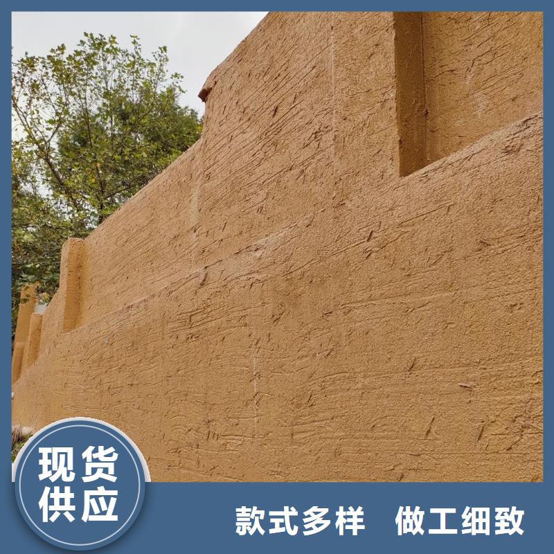 稻草泥厂家