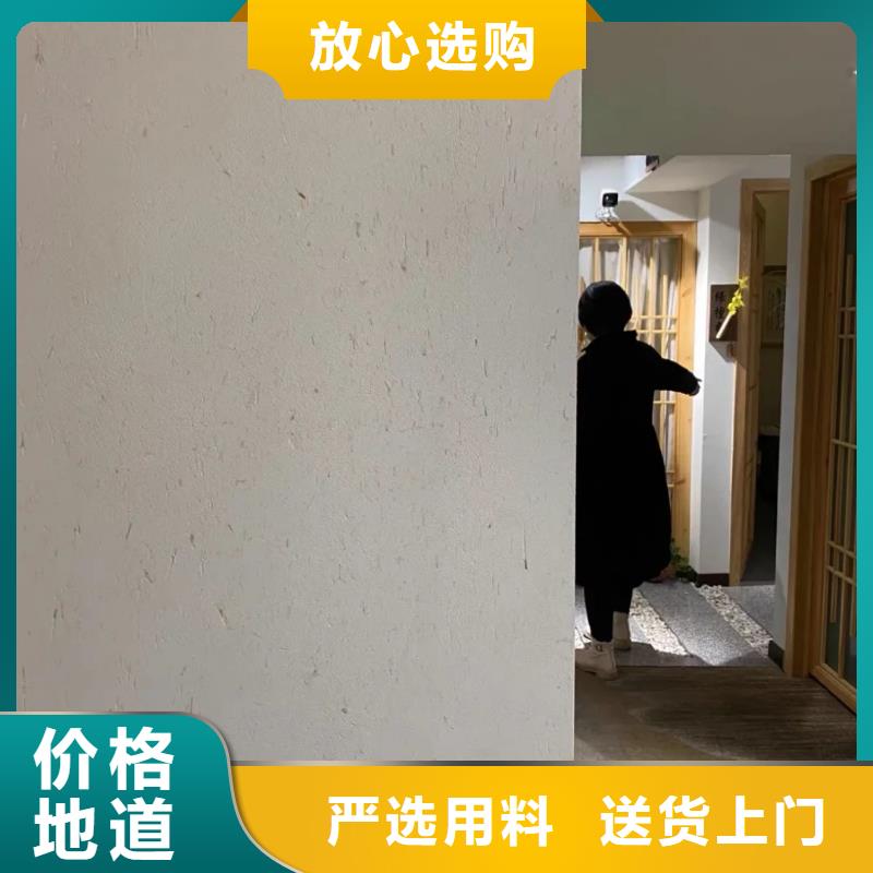 仿夯土稻草泥批发价格质优价廉