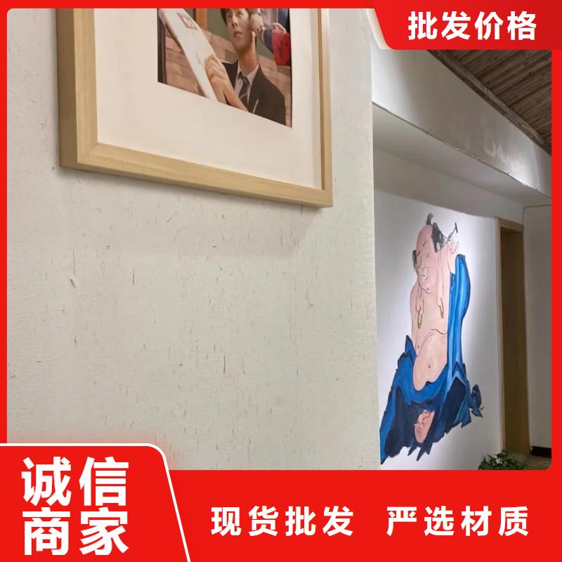 生态稻草漆定制厂家源头工厂