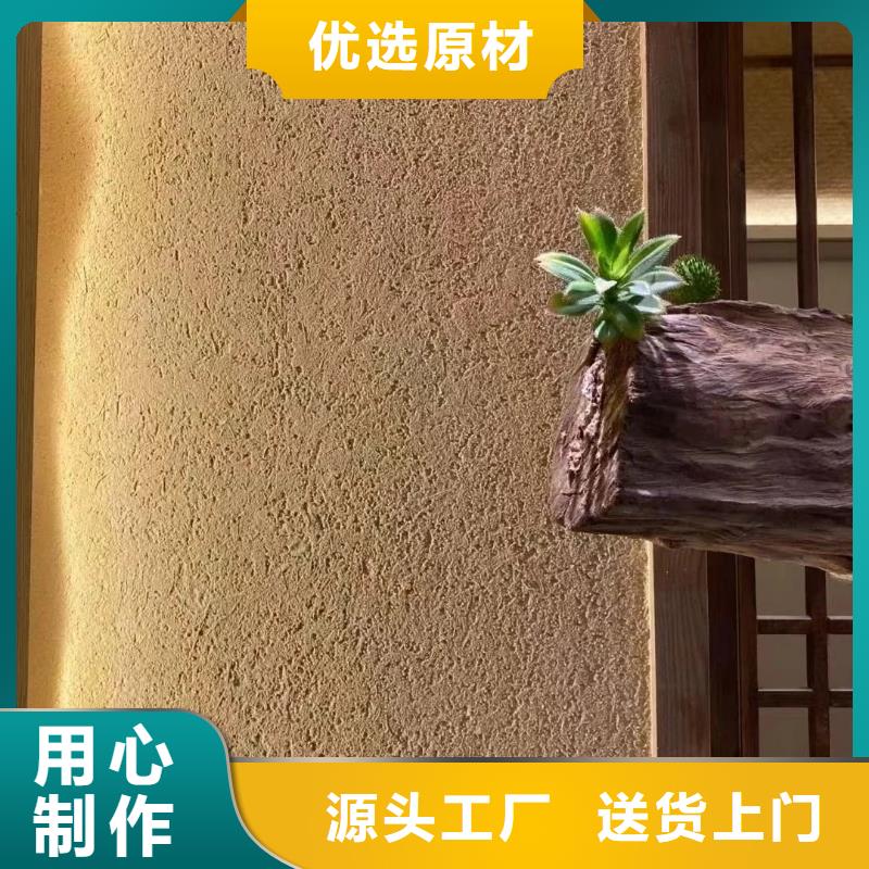 内外墙稻草漆生产厂家源头工厂