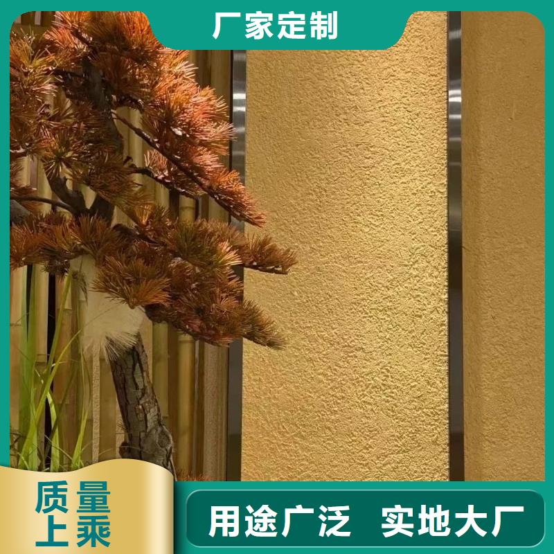 稻草漆厂家批发