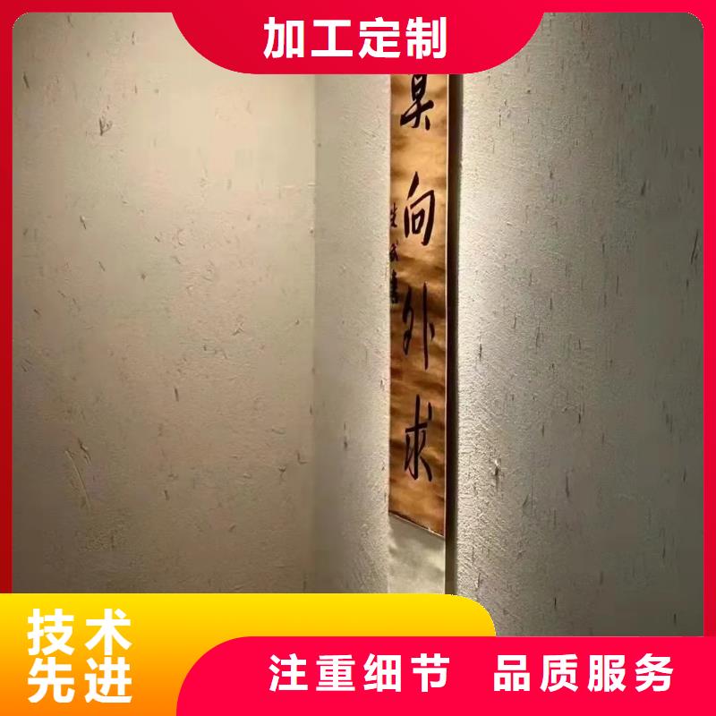 稻草漆厂家施工