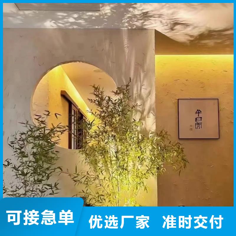 仿夯土稻草泥源头批发质量保证